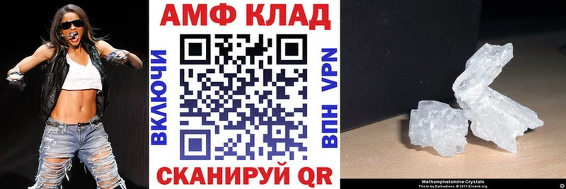 АМФЕТАМИН Premium магазин наркотиков Киселёвск