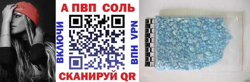 Alpha PVP крисы CK Киселёвск