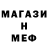 Метадон белоснежный macarych