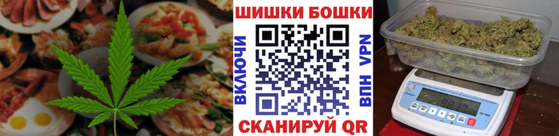 Cannafood конопля Киселёвск