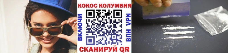 нарко площадка формула  Киселёвск  COCAIN Эквадор 