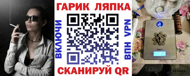 ГАШ хэш  цены   Киселёвск 