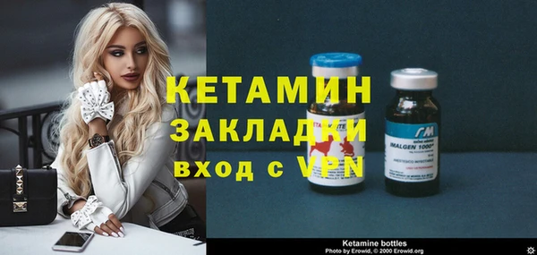 спиды Кинешма