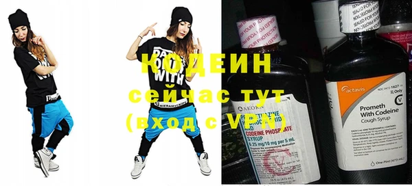 кокаин Каменка