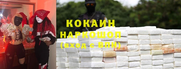 спиды Кинешма