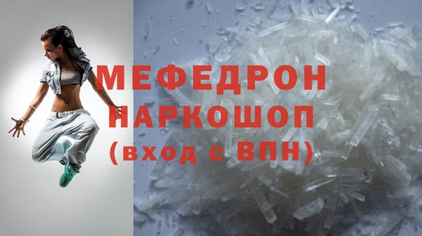спиды Кинешма