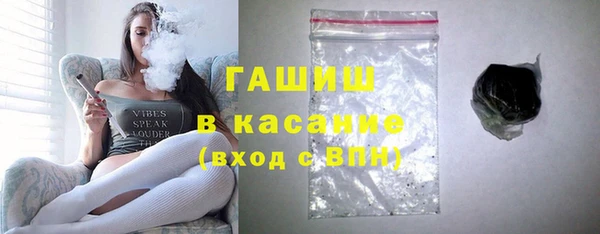спиды Кинешма