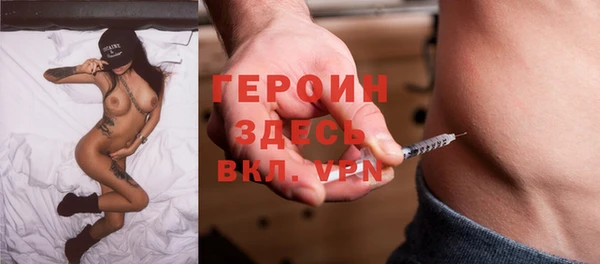 прущие крисы Каменск-Шахтинский