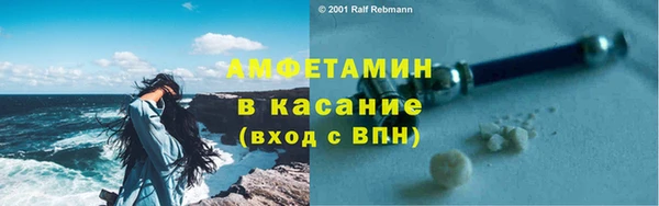 спиды Кинешма
