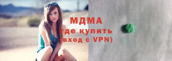 спиды Кинешма