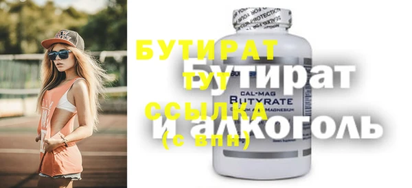 прущие грибы Киреевск