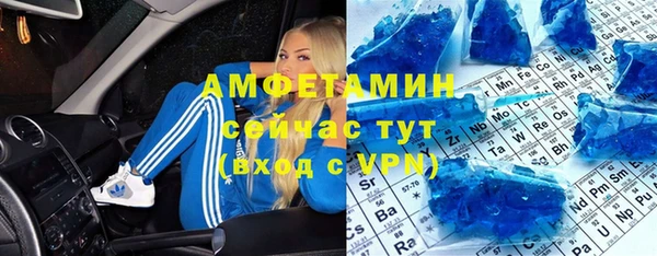 таблы Киренск