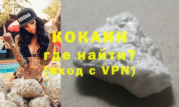 ALPHA PVP Карпинск