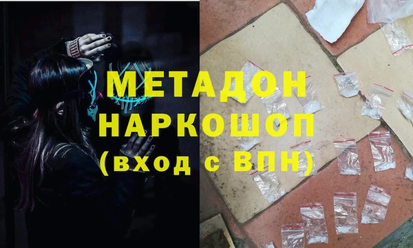 спиды Кинешма