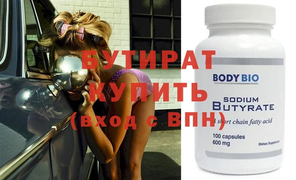 спиды Кинешма