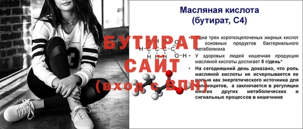 таблы Киренск