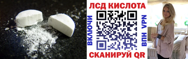 Лсд 25 экстази ecstasy  Киселёвск 