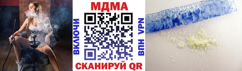 hydra зеркало Киселёвск МДМА Molly