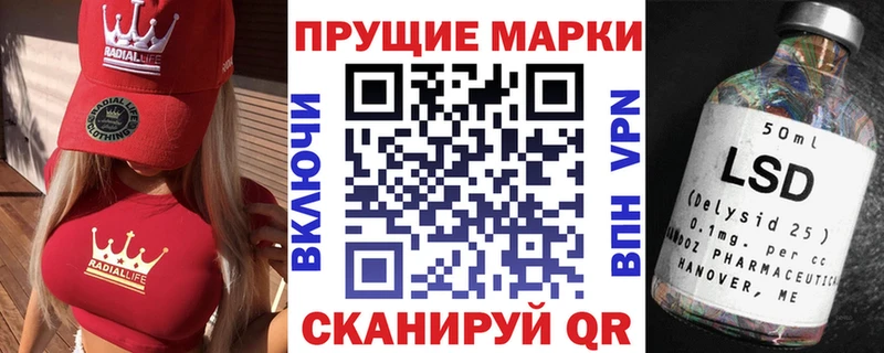 Марки N-bome 1,5мг  Киселёвск 