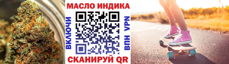 ТГК вейп  мега как войти  Киселёвск 