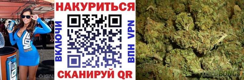 Бошки марихуана Bruce Banner Киселёвск